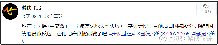 太阳队防守崩盘，惨遭对手狂轰猛炸，可能一下质量经验决定.的简单介绍