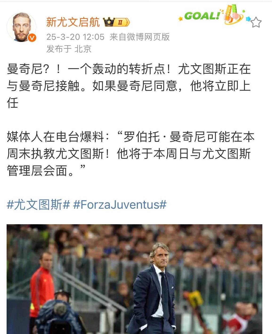 尤文门将多次救险，当选全场最佳球员，帮助深圳以下.